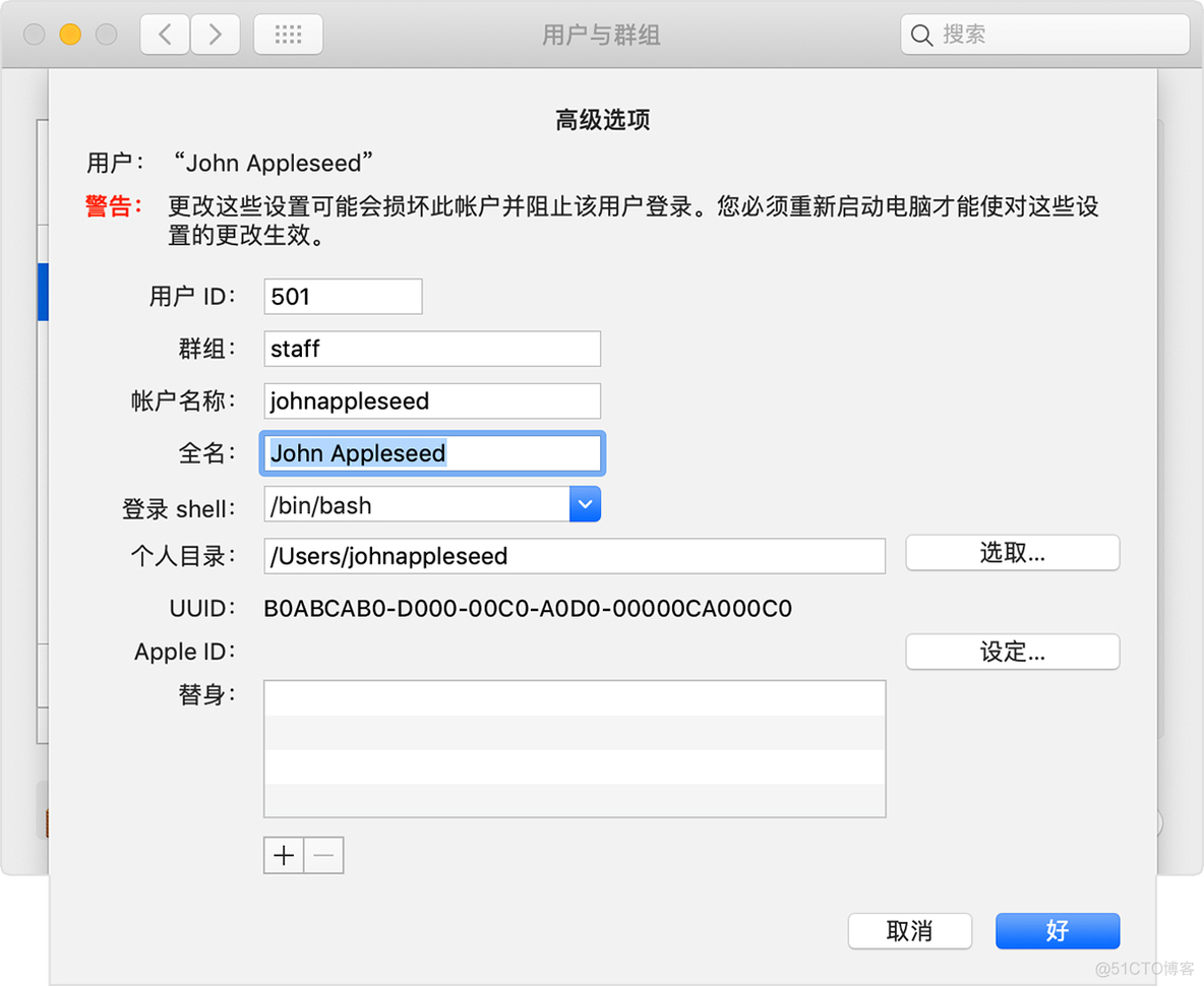 更改 macOS 用户帐户和个人文件夹的名称_重命名_03