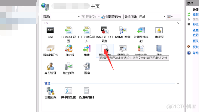 腾讯云服务器搭建Apache/PHP/MySQL环境_服务器_30