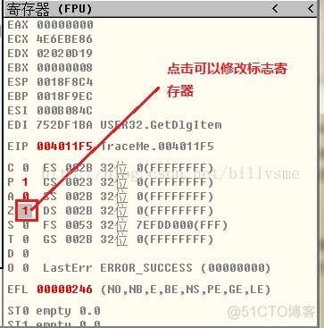 OllyDbg 使用笔记 （二）_3c_05