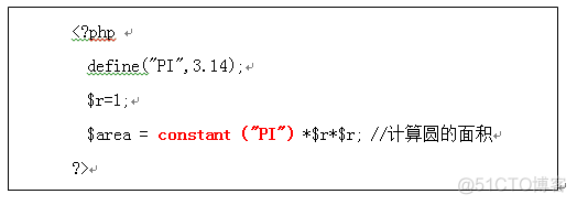 PHP全栈学习笔记6_字节对齐_17