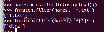 python glob fnmatch 用于文件查找操作_相对路径_08