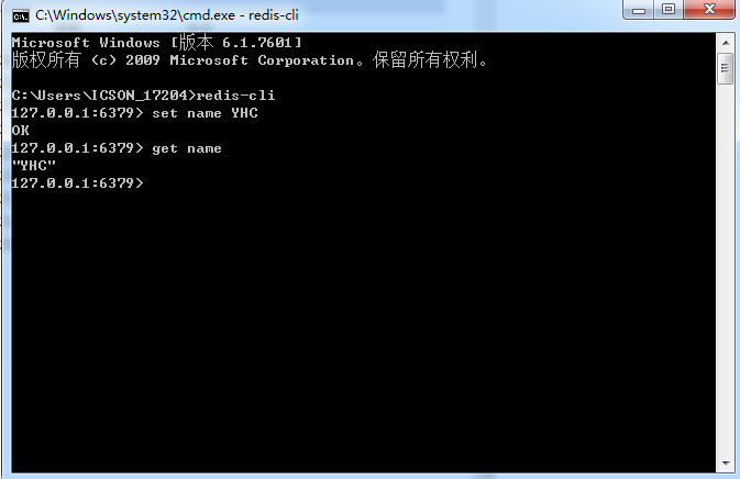 windows下载安装redis_redis_08