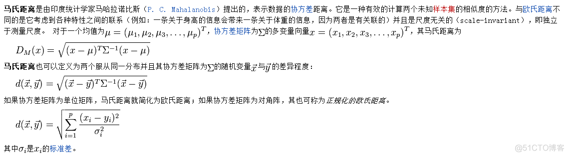 常见面试之机器学习算法思想简单梳理_决策树_18