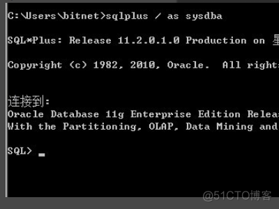 oracle的conn / as sysdba是以sys还是system用户登录呢？_命令行_07