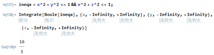 Mathematica入门_方程组_58