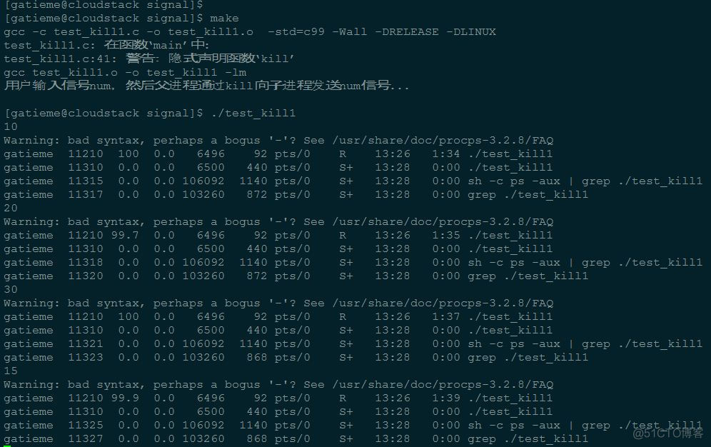 进程间通信之-信号signal--linux内核剖析（九）_信号处理_05