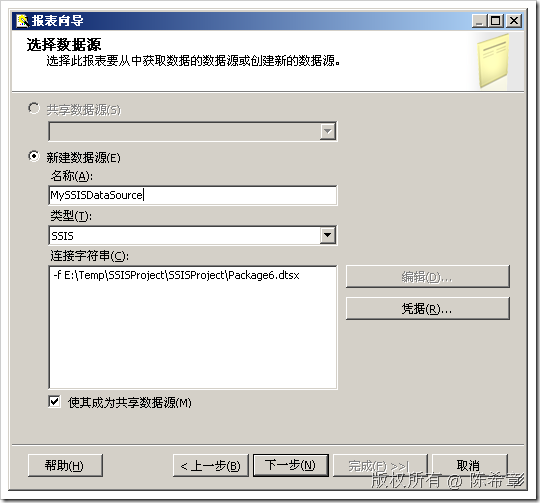 SSIS中的DataReader源和目标_数据集_07