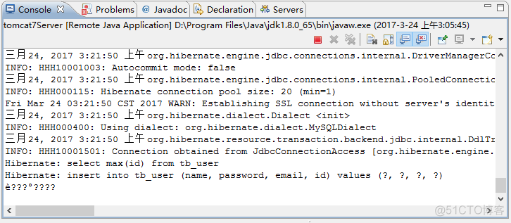 Web应用程序使用Hibernate_java_04