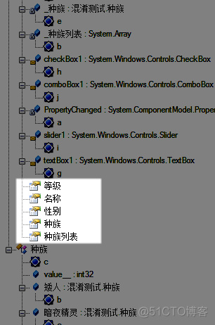 WPF“.NET研究”与混淆器_网站设计_11