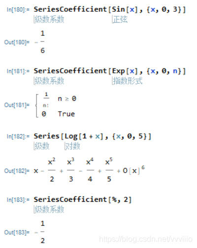 Mathematica入门_三角函数_71