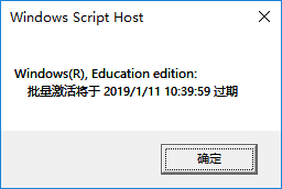 win10永久激活方法（真正永久激活）_搜索_02