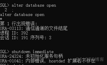 Oracle数据库冷备份与恢复（救命稻草）_sql