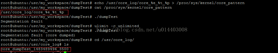 gdb调试coredump(使用篇)_#include_06