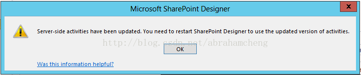 VS2012 开发SharePoint 2013 声明式workflow action(activity)之 HelloWorld_业务逻辑_08