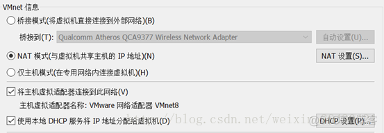 vmware虚拟机三种网络模式的区别_桥接模式_08