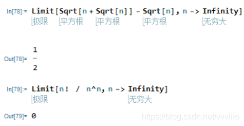 Mathematica入门_三角函数_40