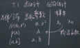 宋浩《概率论与数理统计》笔记---7.1.1、参数估计-点估计