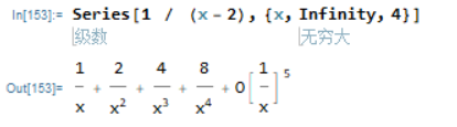 Mathematica入门_方程组_64