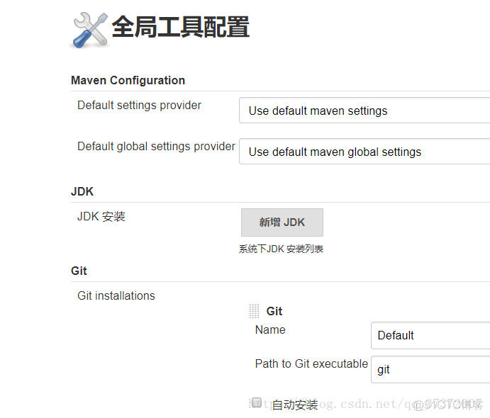 教你如何用Jenkins自动化部署项目(教程，从零到搭建完成)_git_04