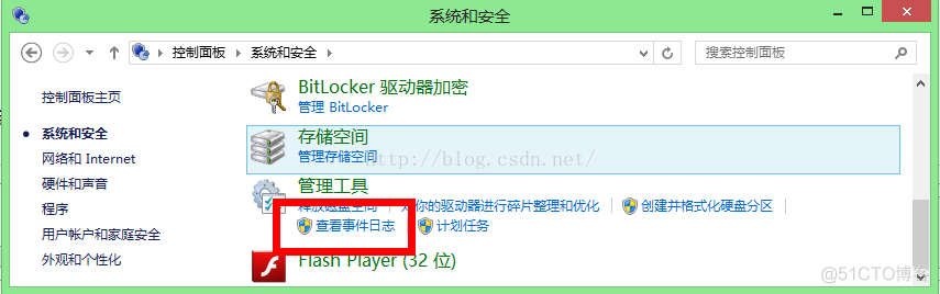 SQL Sever——无法连接到(local)。“未配置远程连接”和“请求失败或服务未及时响应”_系统安全_04