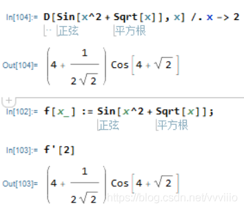 Mathematica入门_方程组_46