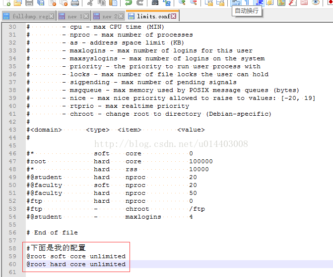 gdb调试coredump(使用篇)_堆栈_07