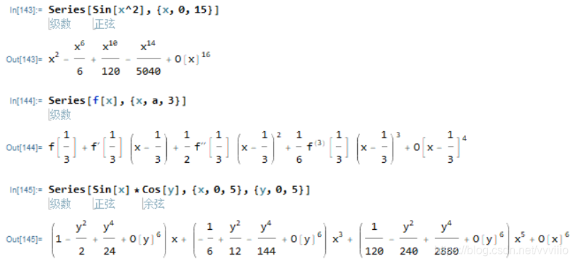 Mathematica入门_赋值_61