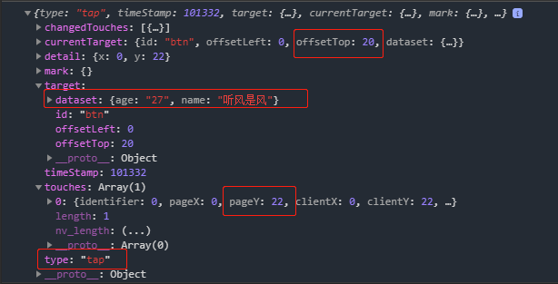 从零开始的微信小程序入门教程(四)，理解小程序事件与冒泡机制_用户交互_10