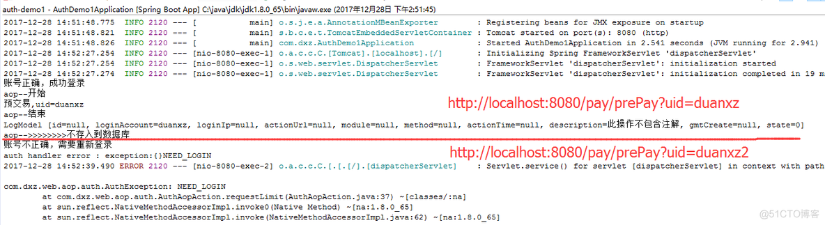 spring AOP 之五：Spring MVC通过AOP切面编程来拦截controller_spring_03