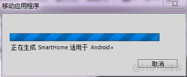 Dreamweaver 5.5、jQuery和PhoneGap开发移动应用_应用程序_09