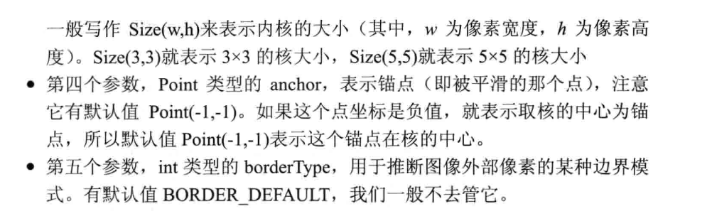 OpenCV 图像处理 (线性滤波，非线性滤波 - 方框滤波、均值滤波、高斯滤波、中值滤波，双边滤波）_#include_12