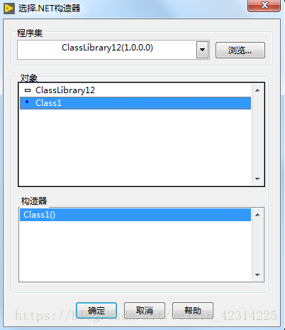 Labview调用C#动态链接库dll_.net_08