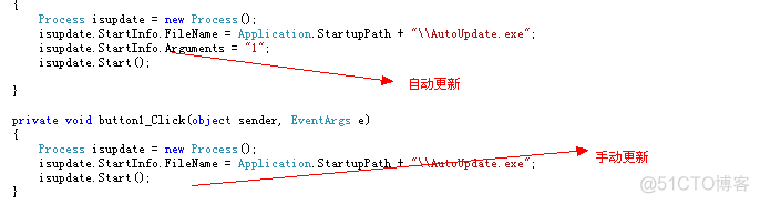 .NET实现之(自动更新)_客户端_07