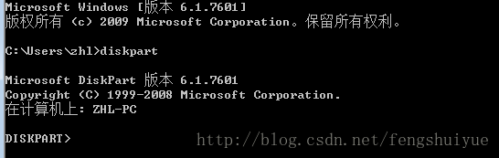 Win7 扩容磁盘分区_盘符_05