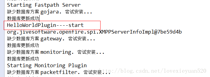 openfire插件开发入门1_目录结构_13