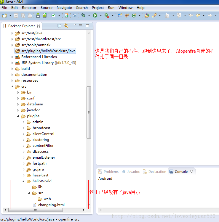 openfire插件开发入门1_xml_05