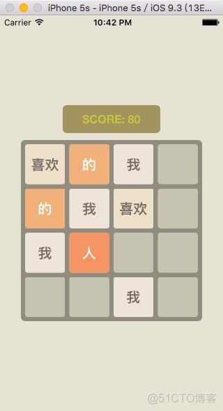 [swift实战入门]手把手教你编写2048(一)_xcode_02