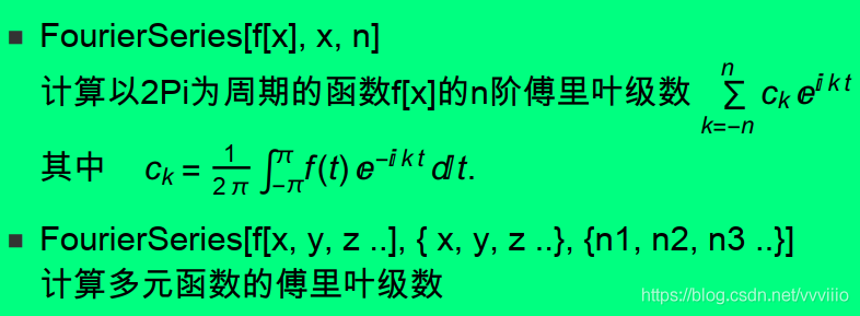 Mathematica入门_赋值_74