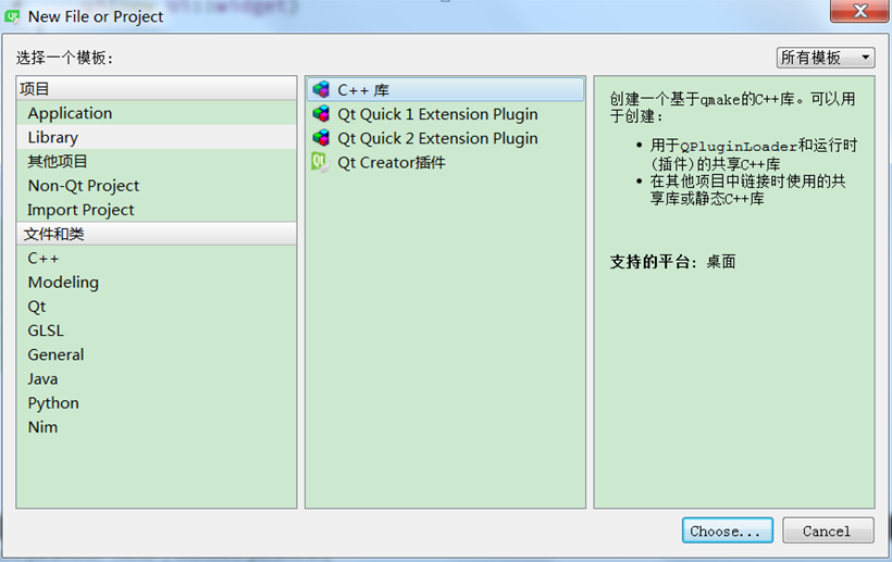 Qt 将界面程序封装成动态库DLL_desktop