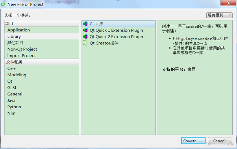 Qt 将界面程序封装成动态库DLL_#if