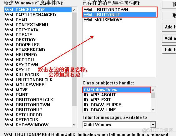 C++MFC编程笔记day06 MFC向导、MFC画图类使用_封装_11