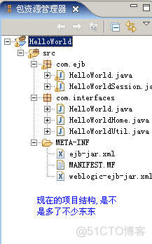 [转] 图解eclipse+myelcipse开发EJB_ide_20