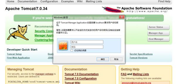 如何登陆Tomcat的控制台_web应用