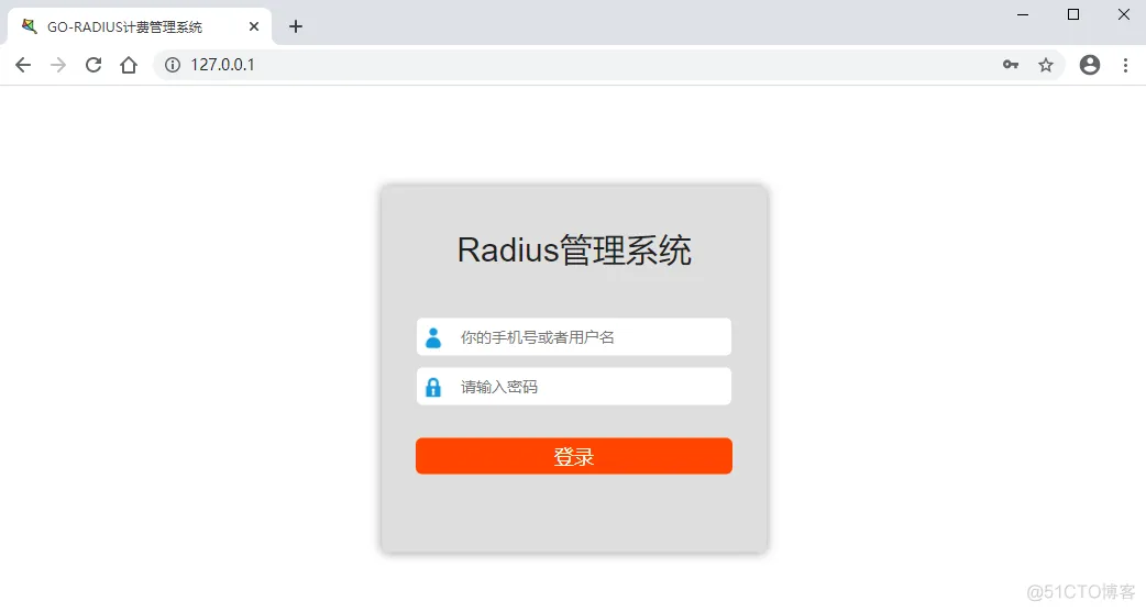 yh-radius 开源计费系统_数据_10