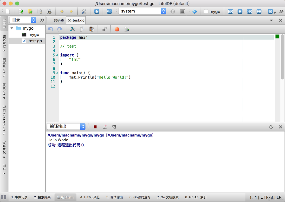 Mac下安装与配置Go语言开发环境_html_03