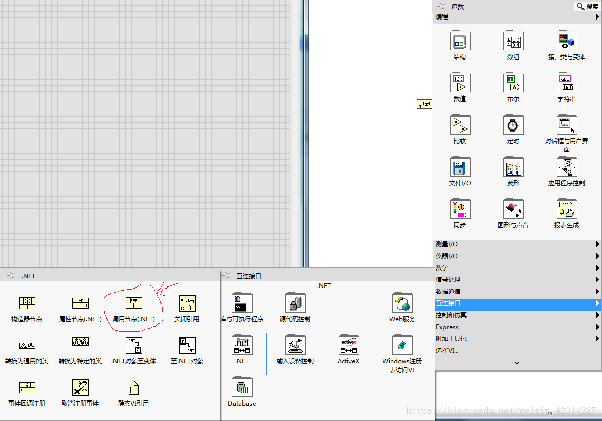 Labview调用C#动态链接库dll_私有属性_09