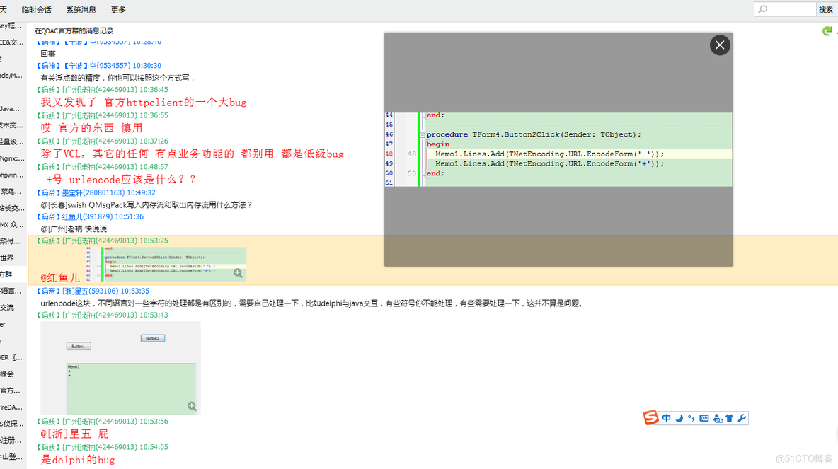 关于UrlEncode 一团乱麻的问题，后续彻底理解。Java中的 URLEncoder 与 URLDecoder无bug_post请求_14