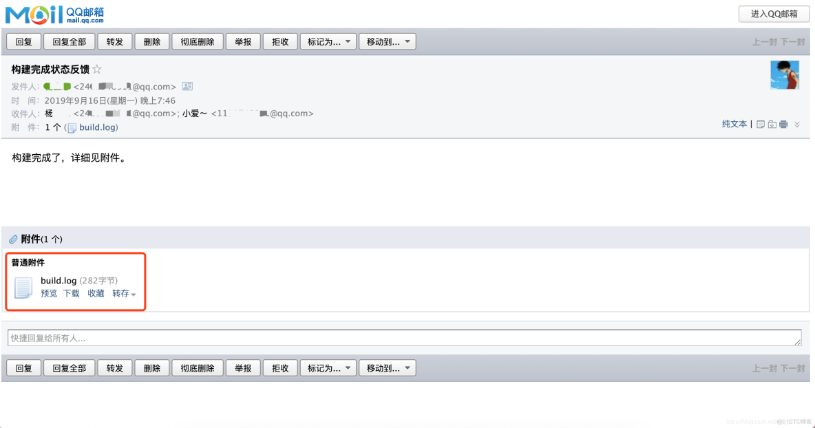 Jenkins 最新版qq邮箱配置实例演示，5步设置保证邮件接收成功！_邮件发送_14