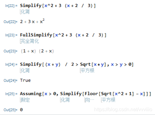 Mathematica入门_赋值_24