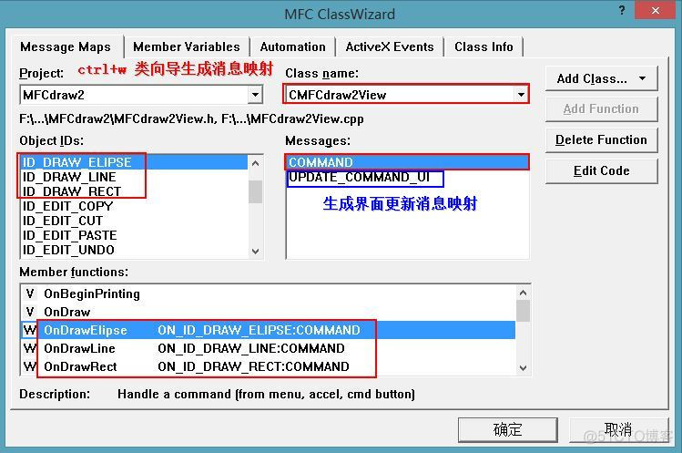 C++MFC编程笔记day06 MFC向导、MFC画图类使用_父类_09